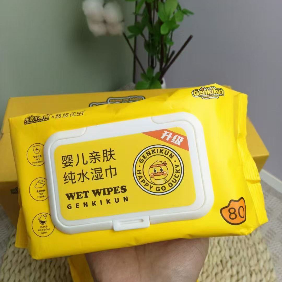 【武威同城】元气小黄鸭婴儿亲肤纯水湿巾