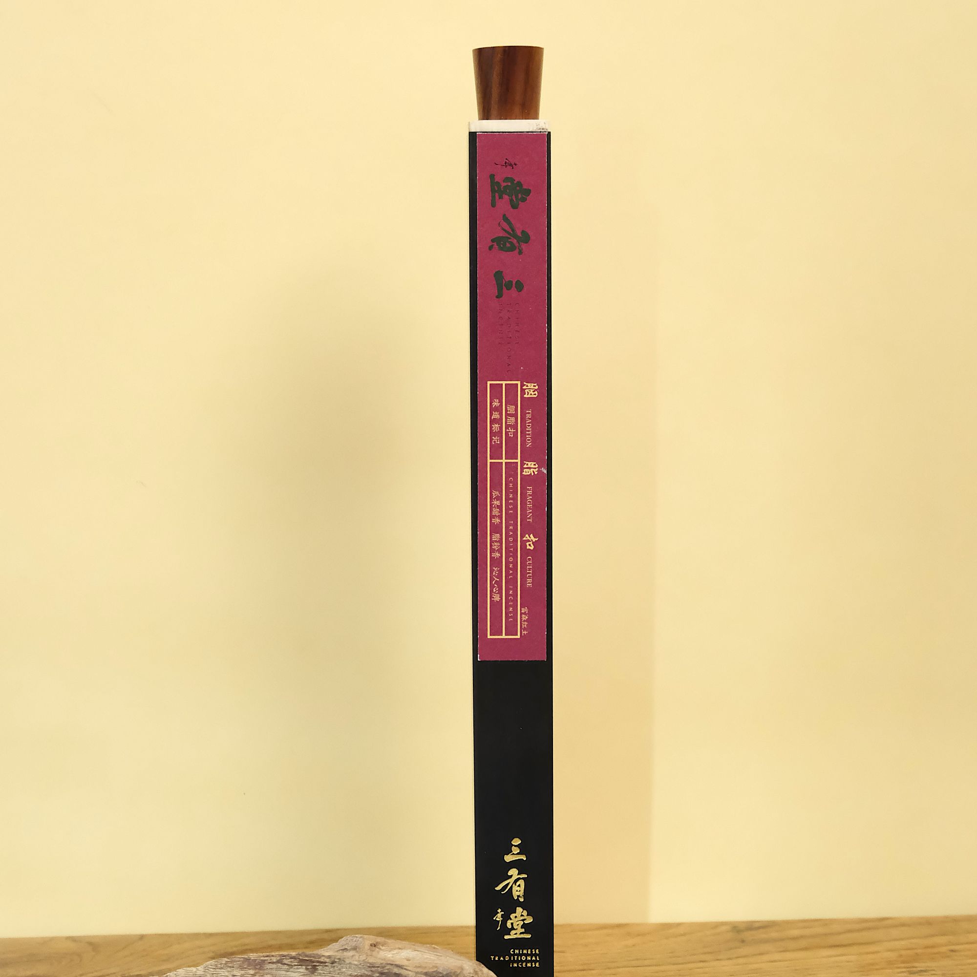 三有堂《胭脂扣》富森红土线香 瓜果甜香 胭脂香 中式香薰