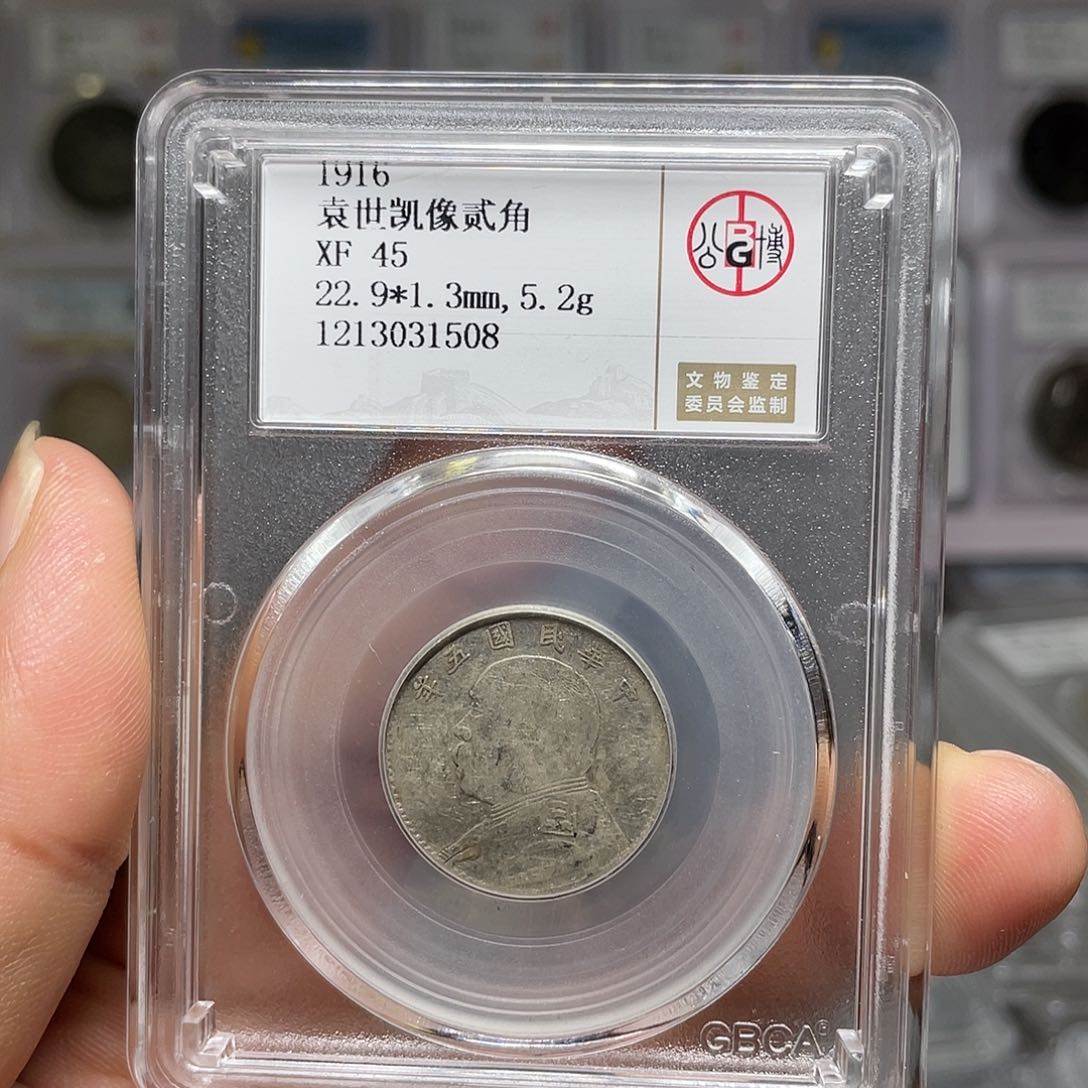 银如图所说的一个