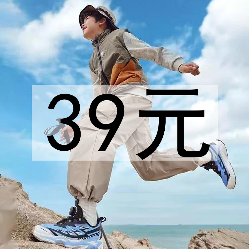 主播报编码，过款拍编码匹克【正品清仓】运动鞋服