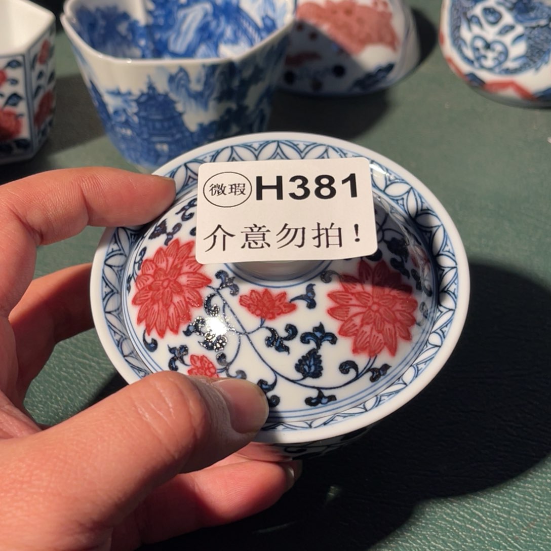 381 半月陶瓷半月陶瓷