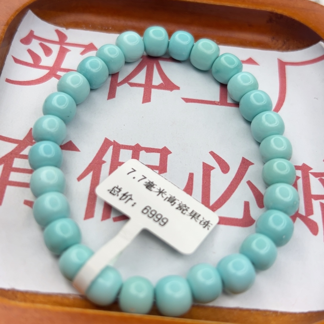 绿松石未镶嵌珠宝半成品