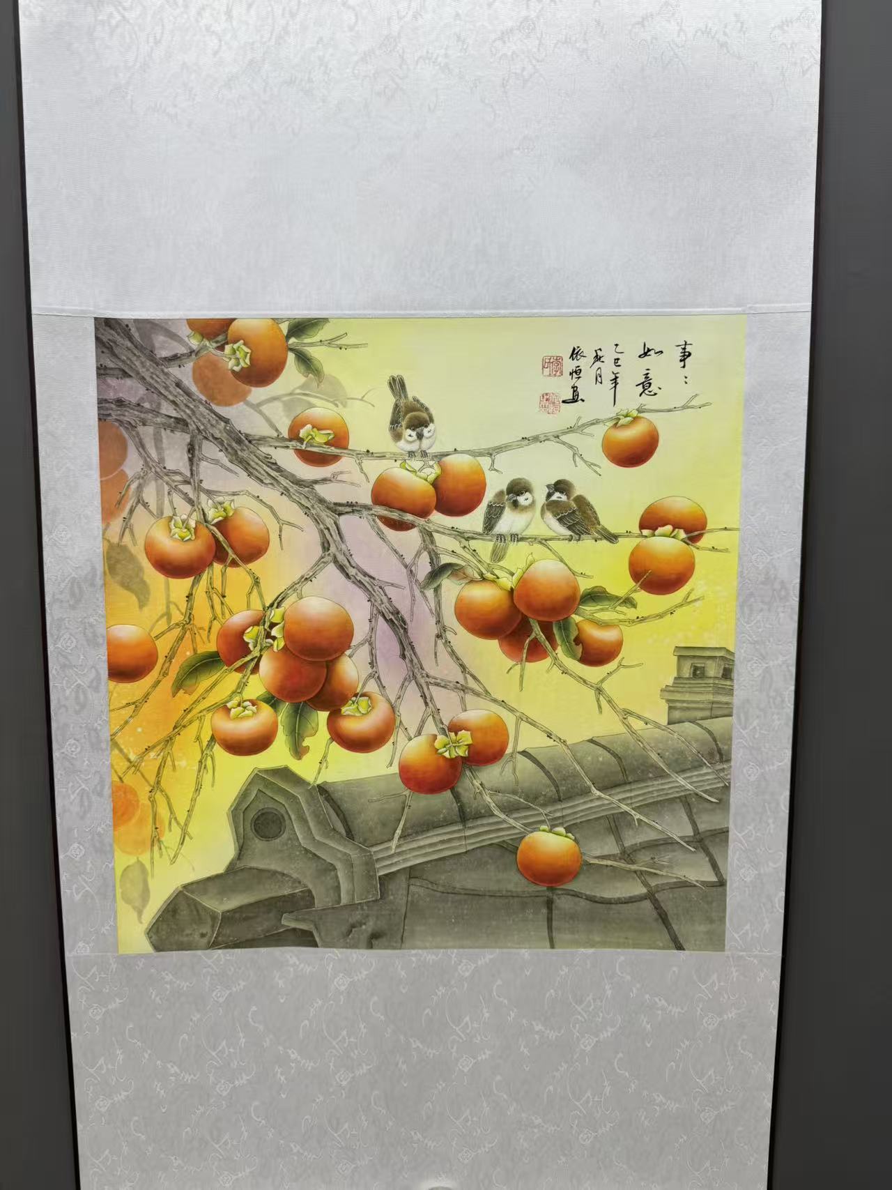 斗方《柿柿如意》装裱成品装饰画