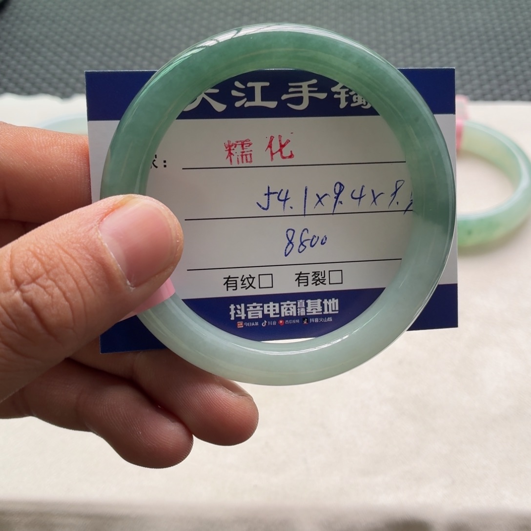 翡翠未镶嵌手镯               