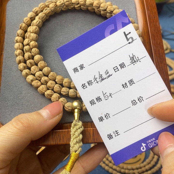 柏香籽/百香籽吊坠