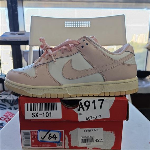 Nike dunk白粉低帮 42.5码 全新原盒 12月3 sun A917