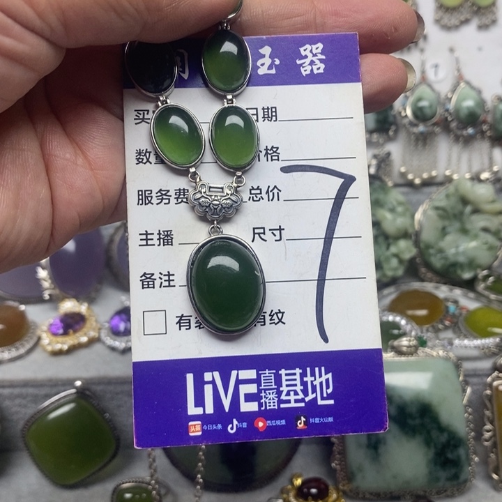 蛇纹石玉吊坠银S925镶嵌刘**.