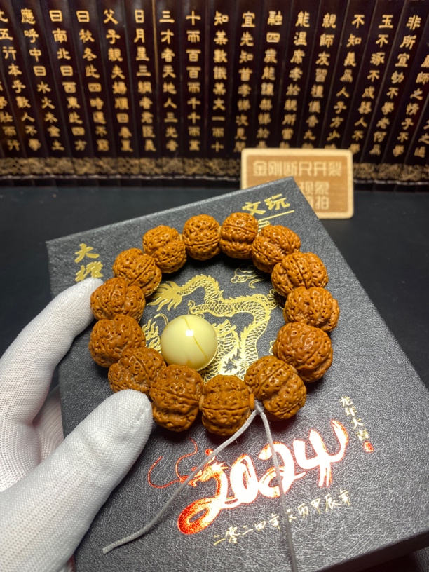 姜黄皮老树树王（7号）