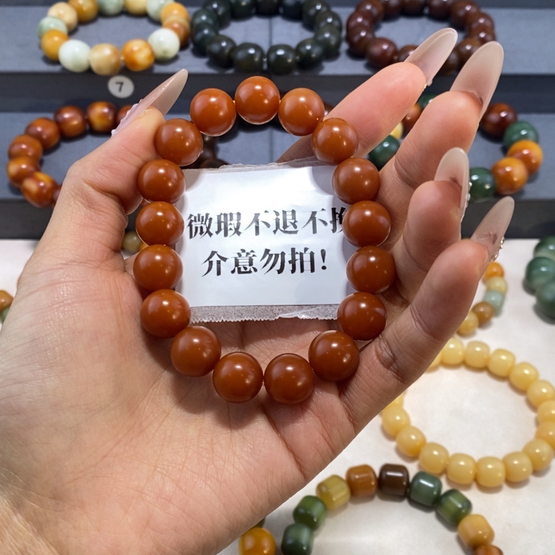 静***寧菩提根/象牙果手串微瑕卡13不退不换介意勿拍