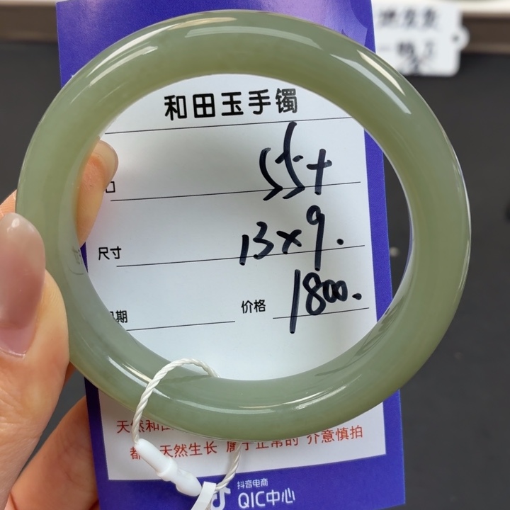 未镶嵌手镯和田玉风**顺