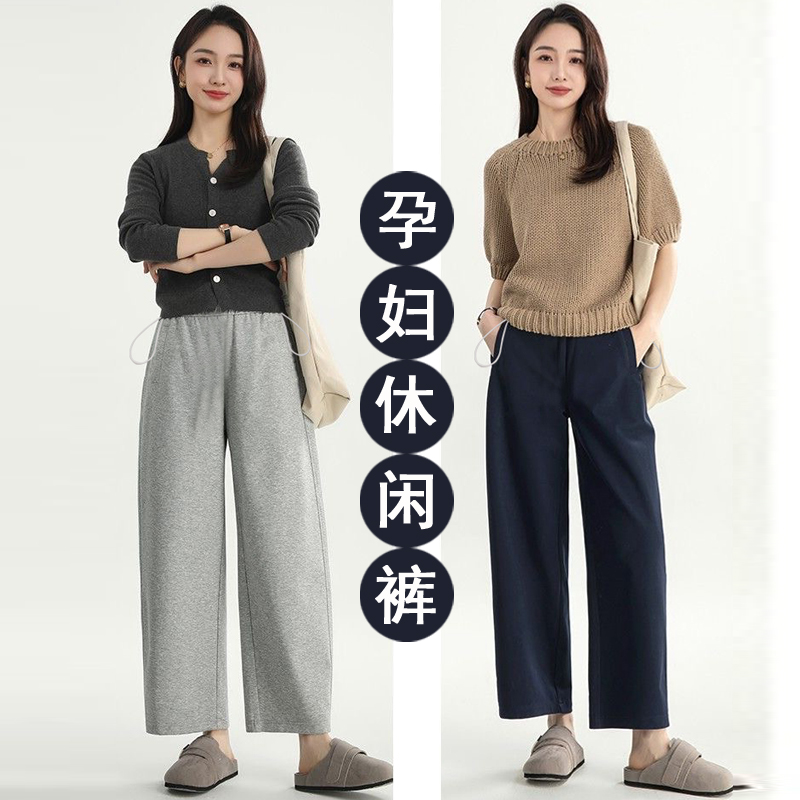 孕妇阔腿裤2025秋季新款高腰显瘦宽松九分休闲直筒镰刀裤孕妇裤