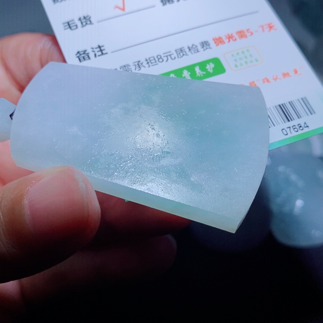 定制翡翠未镶嵌毛货吊坠