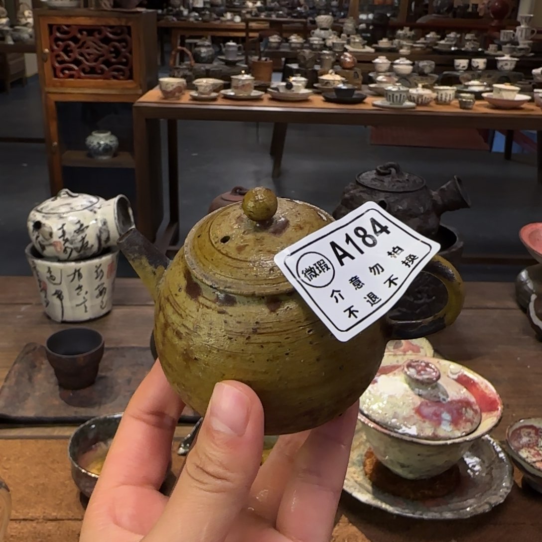 微瑕微瑕介意勿拍