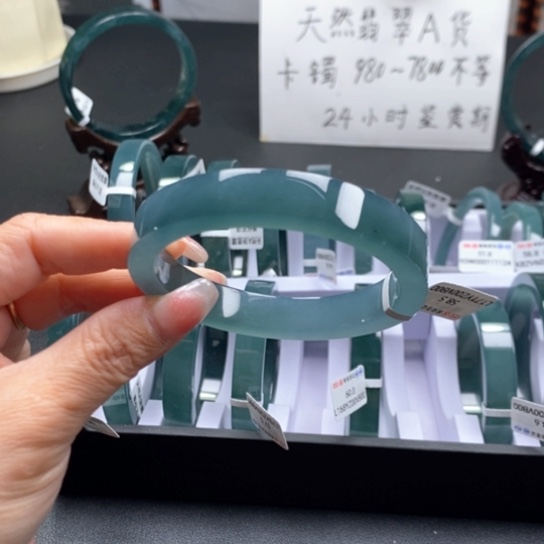 翡翠手镯未镶嵌?***?58尺寸