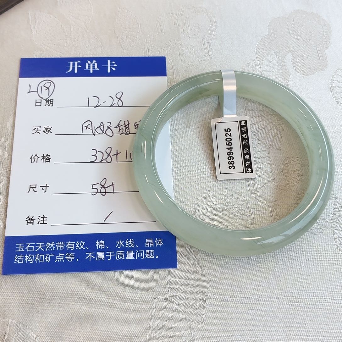 风***啊石英质玉未镶嵌手镯