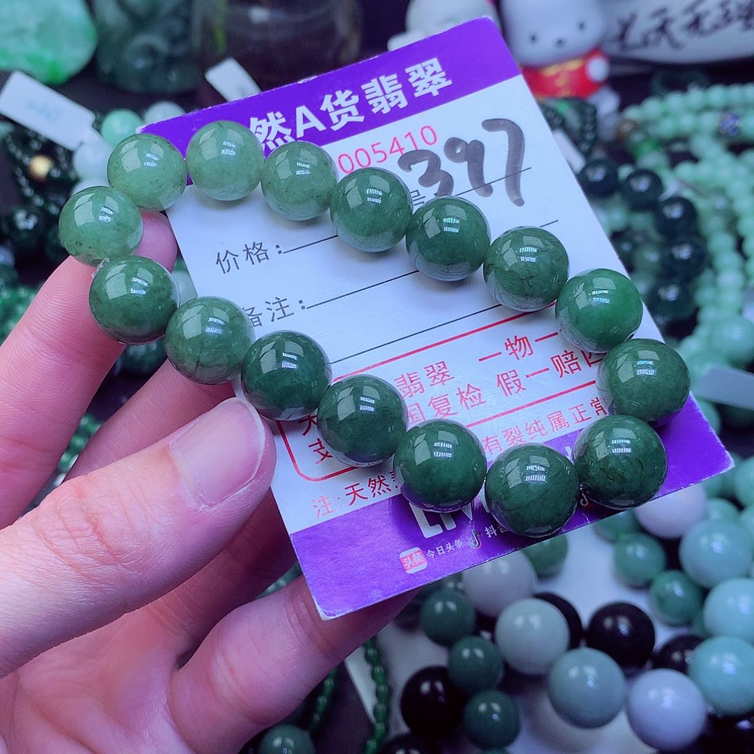 翡翠毛衣链未镶嵌