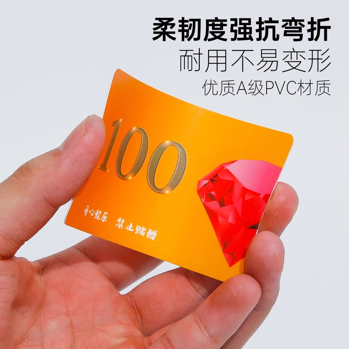 筹码卡定制卡片打牌专用麻将馆棋牌室代币塑料防水双面印设计包邮