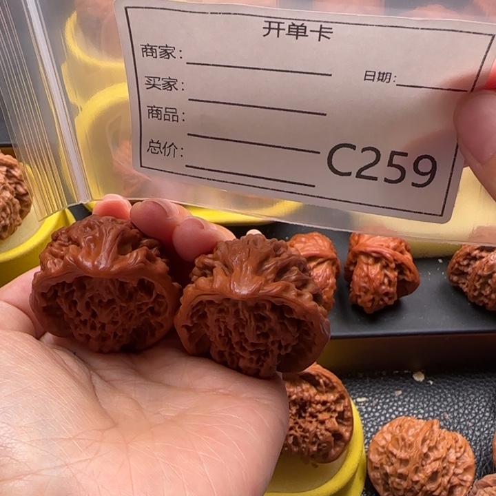 喵***喵文玩核桃吊坠蛇王