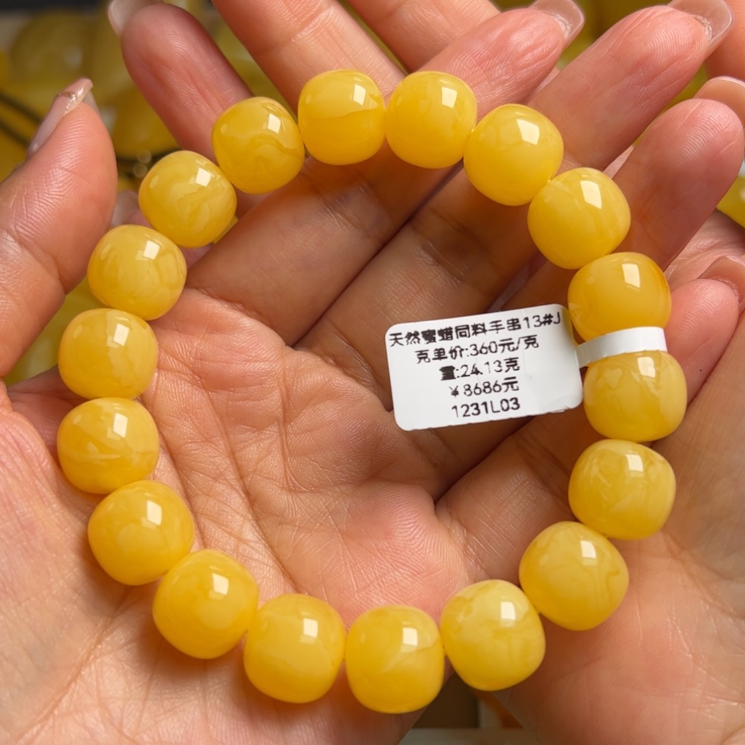 蜜蜡手串未镶嵌无优化