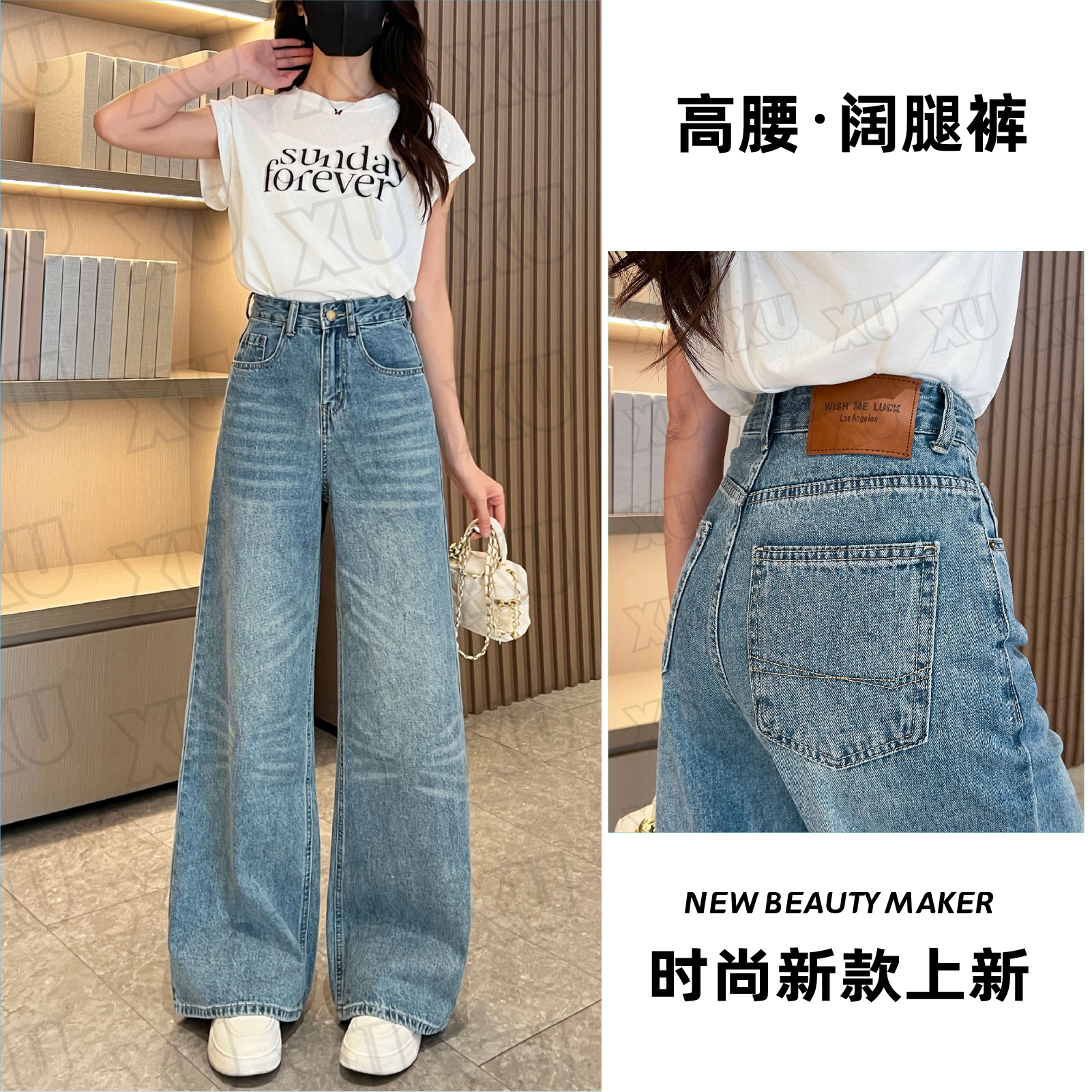 7478 Q冰川蓝牛仔裤女夏季2025新款水洗设计感拖地阔腿宽松裤子