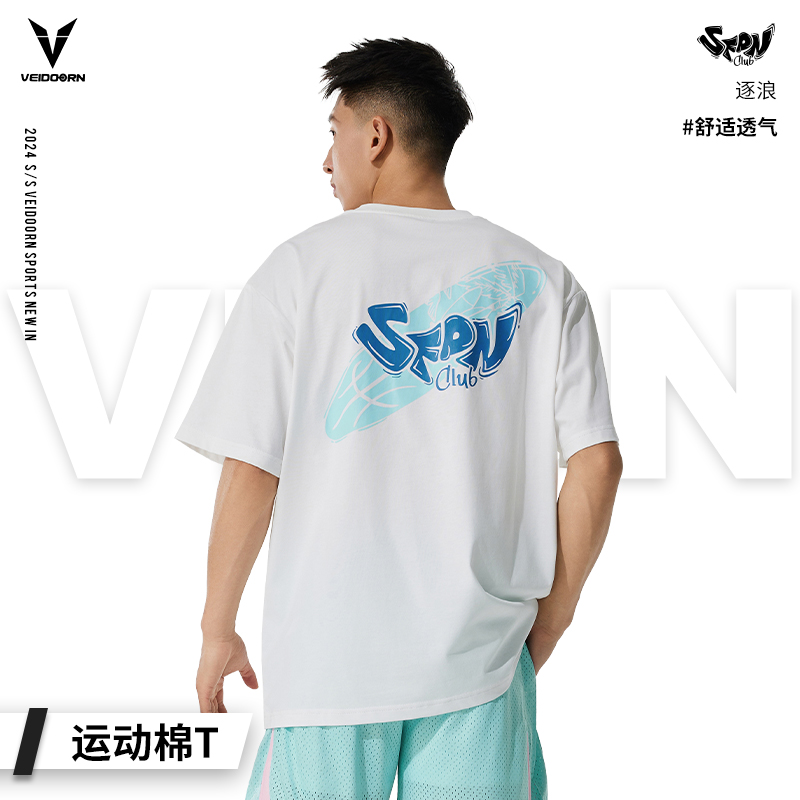【清仓福利】维动宝可梦联名皮卡丘款短袖T恤美式篮球训练运动
