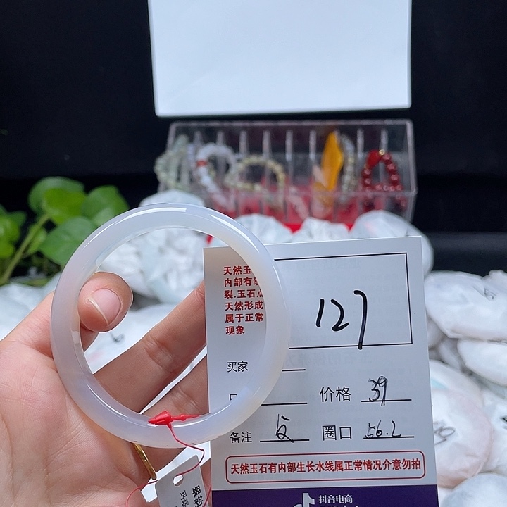 玛瑙/玉髓手镯未镶嵌127