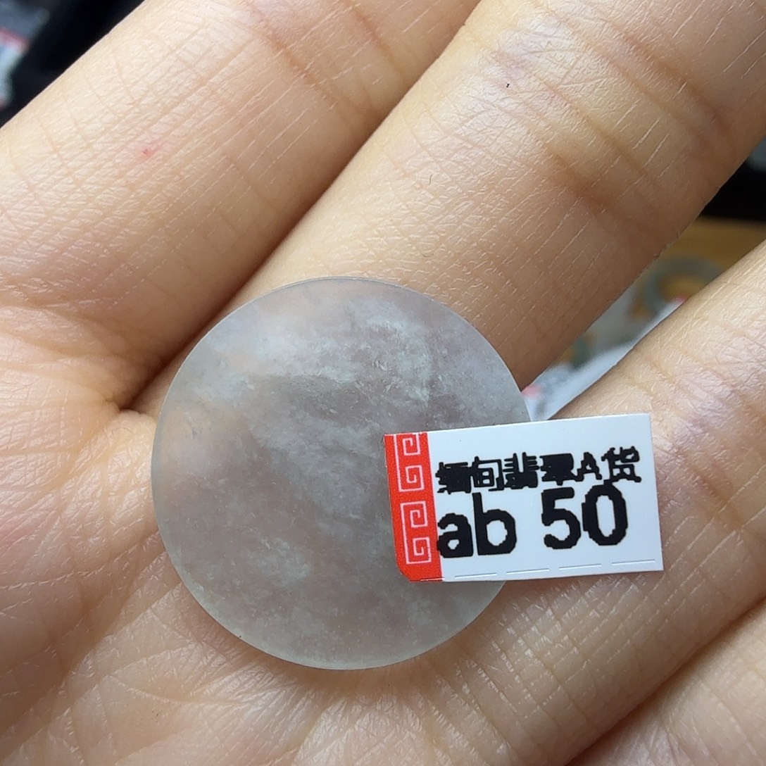 翡翠未镶嵌颈饰天然缅甸翡翠A货