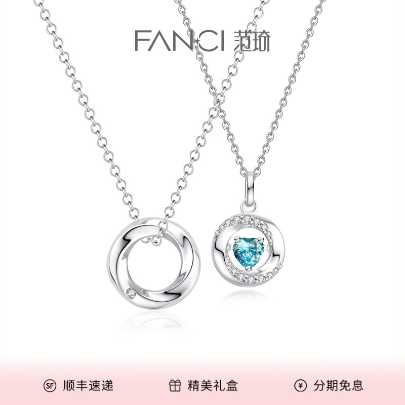 FANCI/范琦 坠链均925银 三秒心动情侣项链 时尚灵动百搭锁骨链