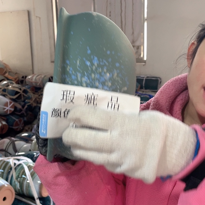 瑕疵25/14一个处理