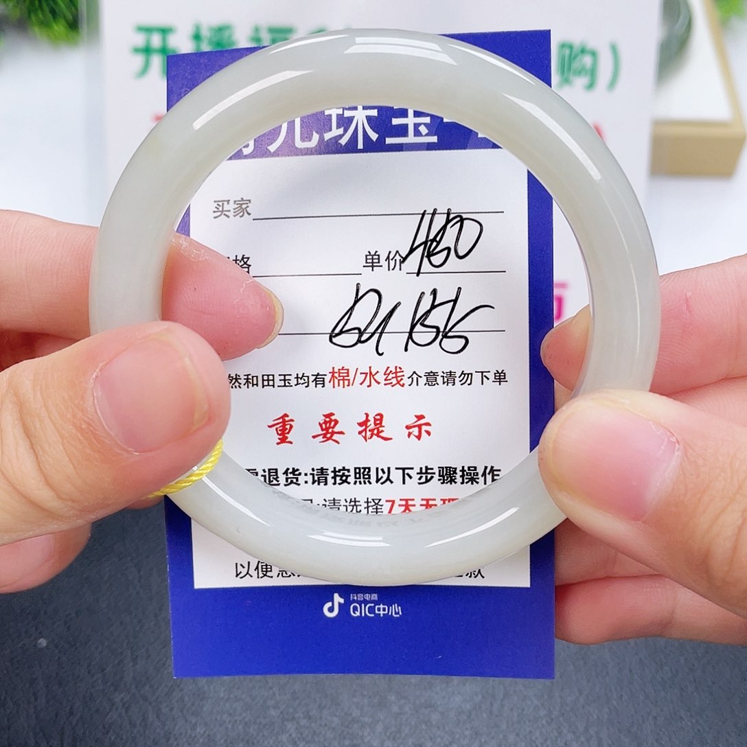 和田玉手镯未镶嵌