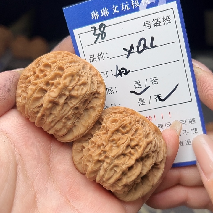 文玩核桃吊坠核桃，38