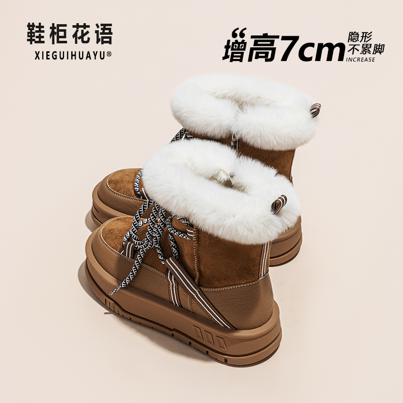 增高7cm时尚雪地靴2025冬季爆款女鞋加绒加厚防滑厚底棉靴25135-1