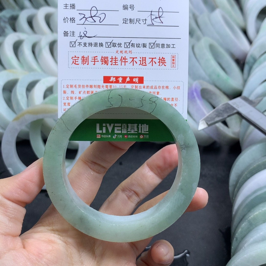 虾***k定制翡翠未镶嵌手镯