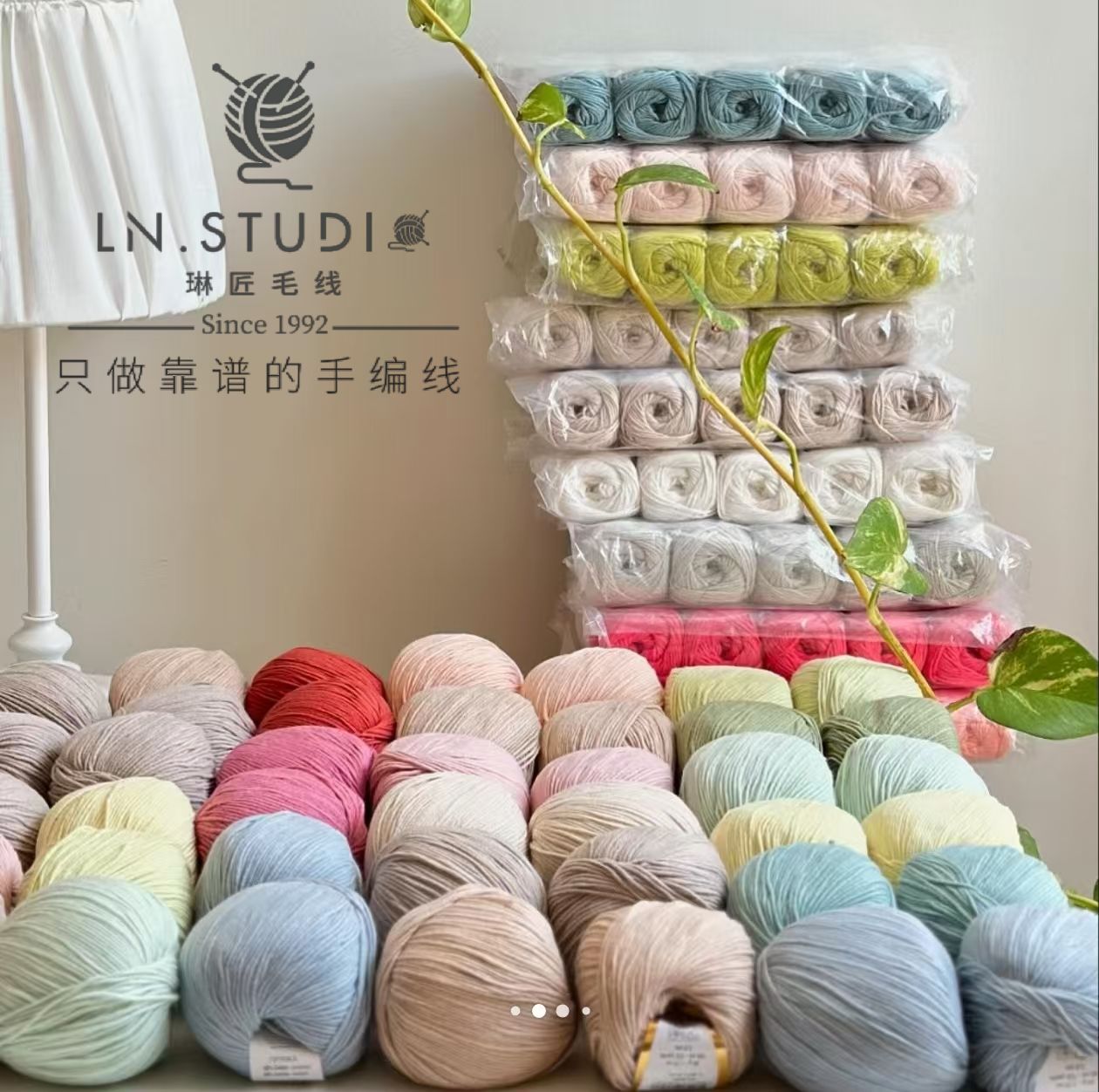【琳匠毛线】山羊绒 真丝马海毛编织毛线手工康赛妮羊绒线手编