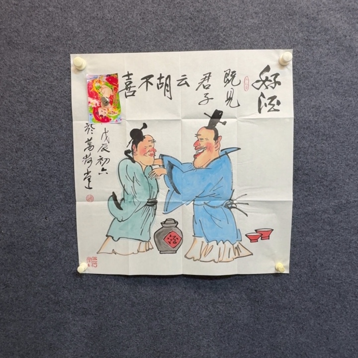 年画画画画画画画画