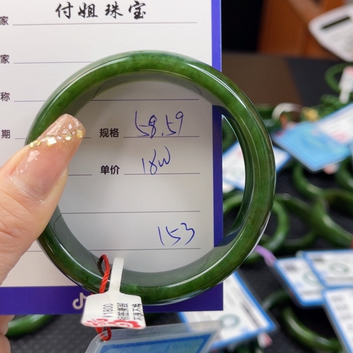 【闪购商品】和田玉（碧玉）手镯未镶嵌