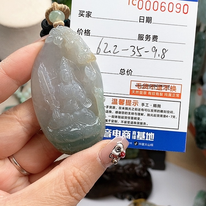 翡翠颈饰未镶嵌谭每天