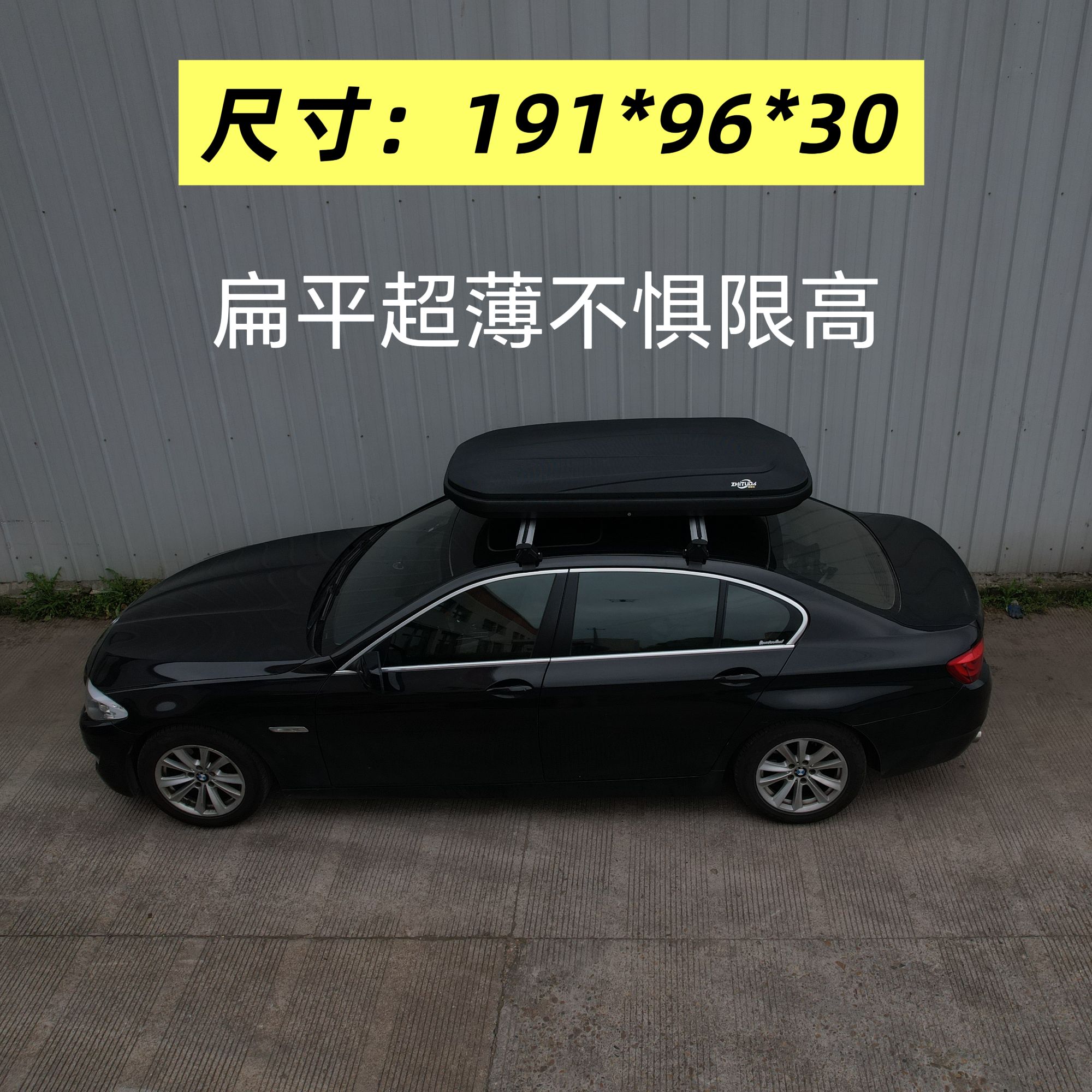 知途达大容量高颜值水滴纹车顶行李箱