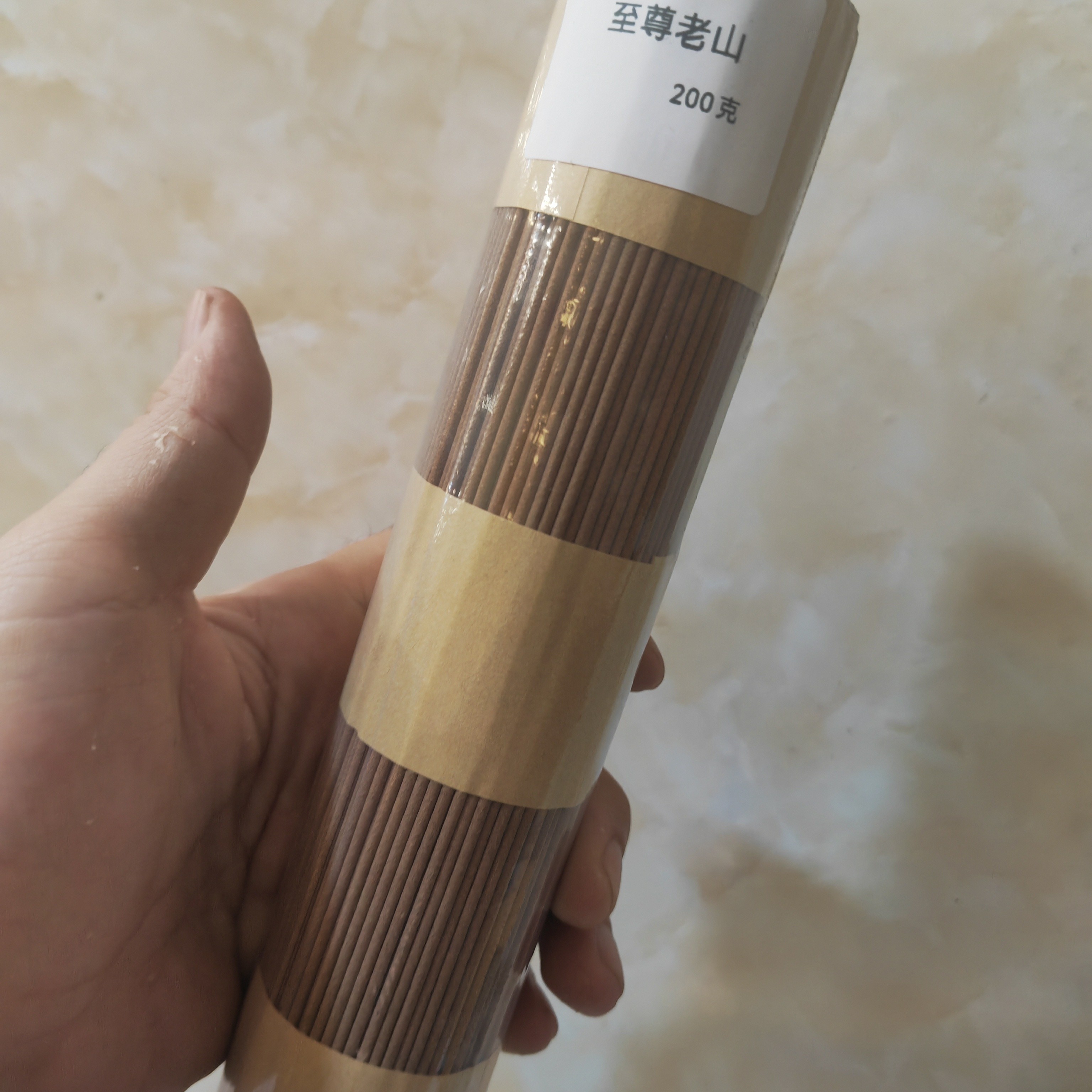 至尊老山檀线香200克