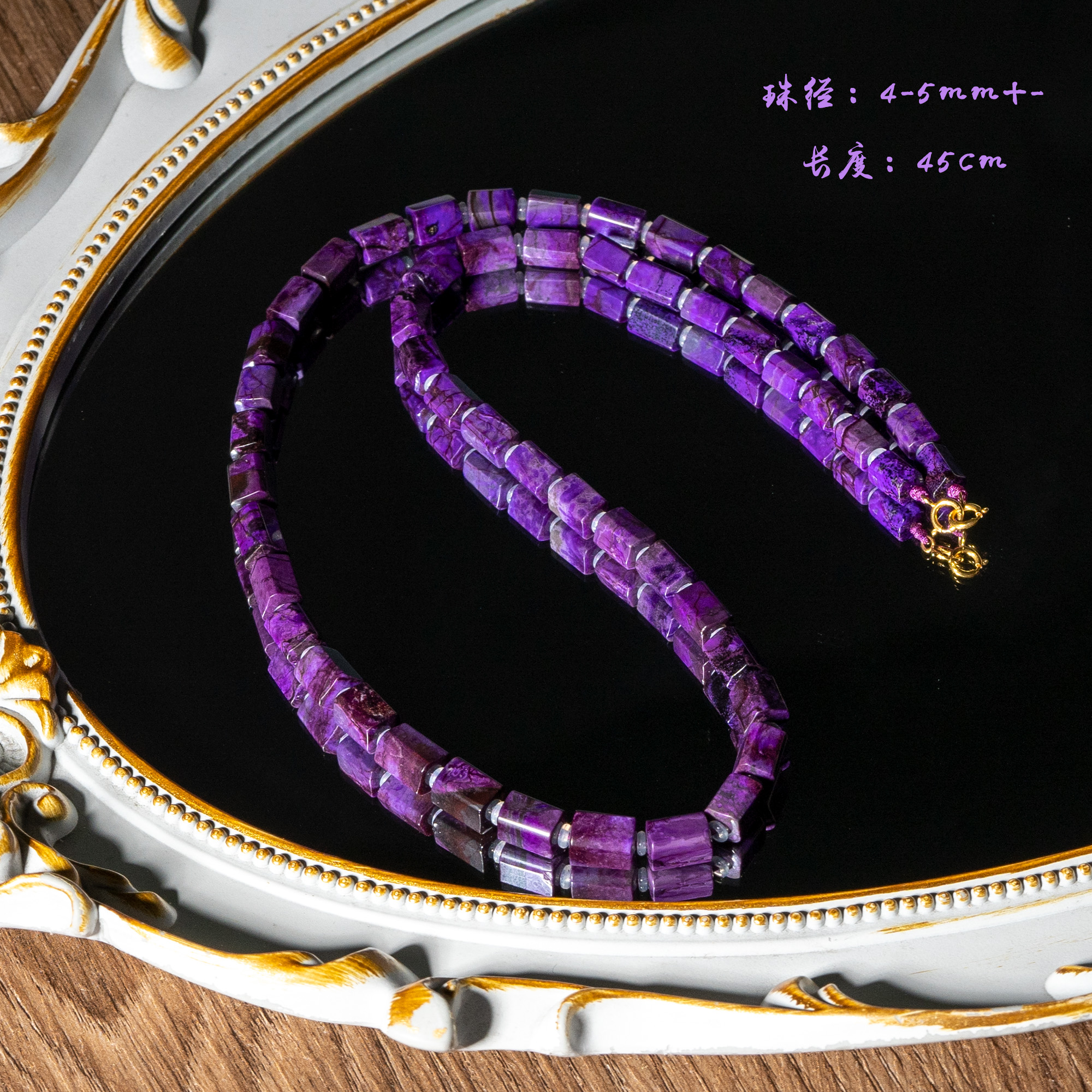 世间臻宝-悦晴  | 帝王紫舒俱来项链/多样性发/P8410/18/孤