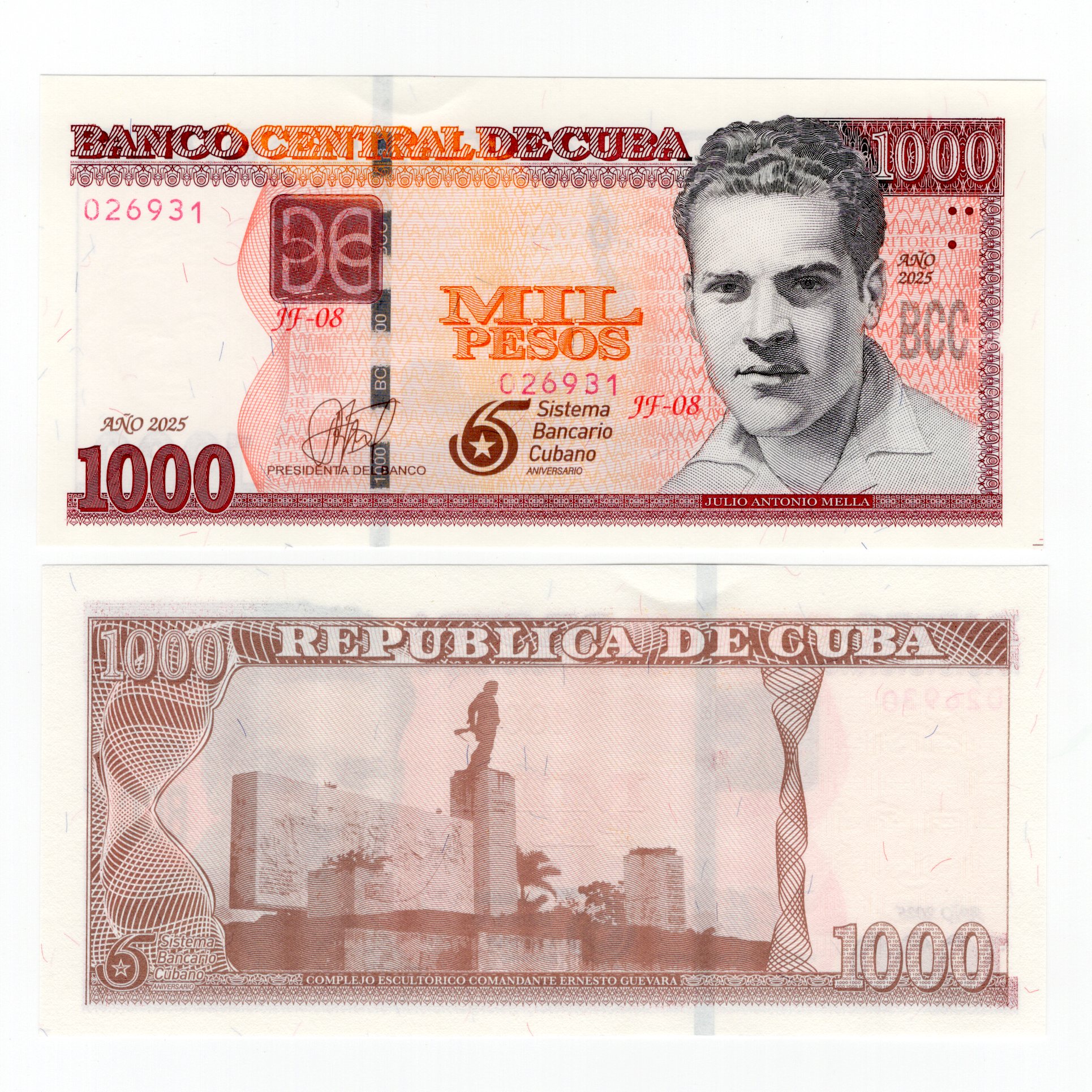 古巴1000比索纸币 2025年 银行65周年纪念钞 正面加印全新UNC 
