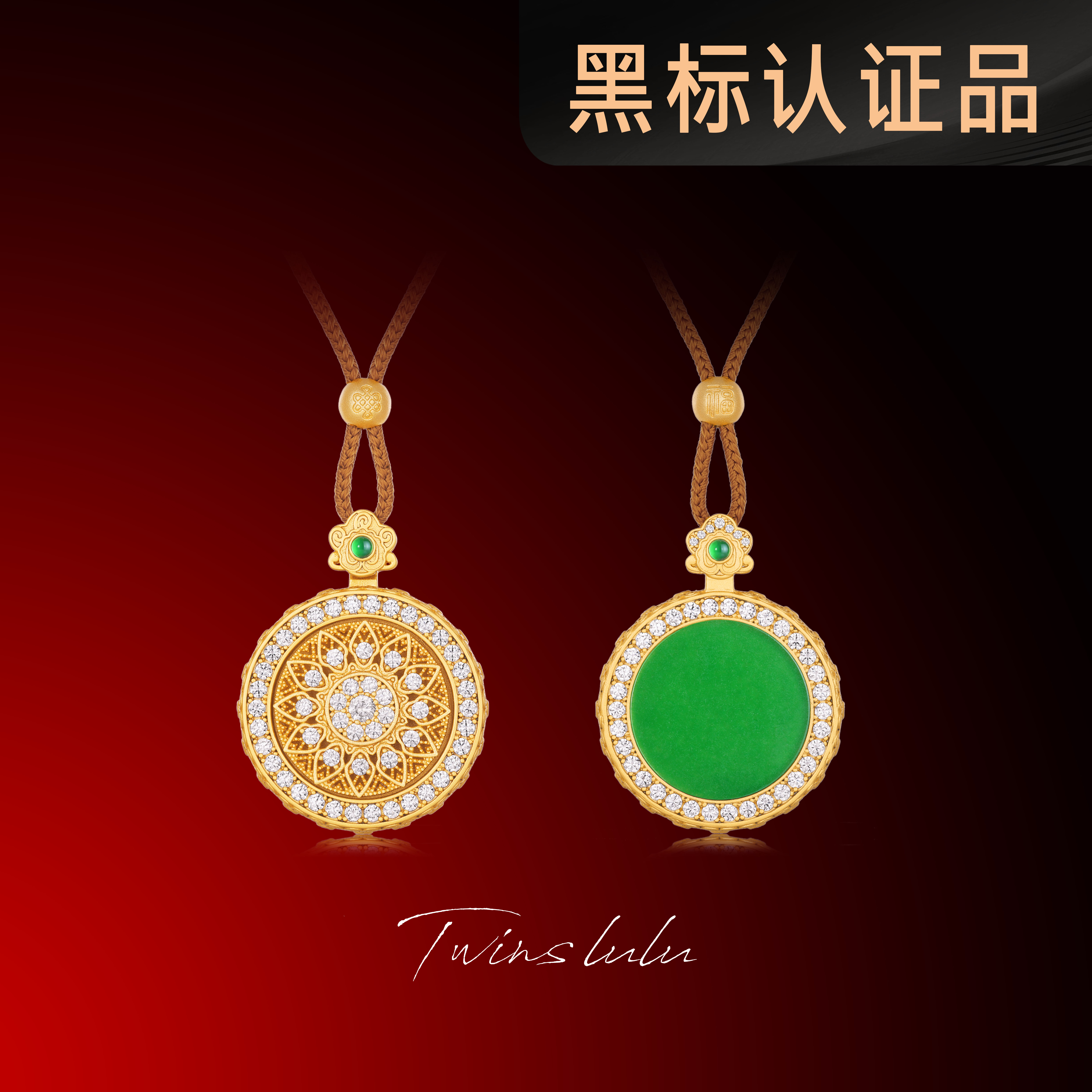 TWINS LULU镀k金新国风八宝罗盘古法工艺项链女神节礼物TSJ9439