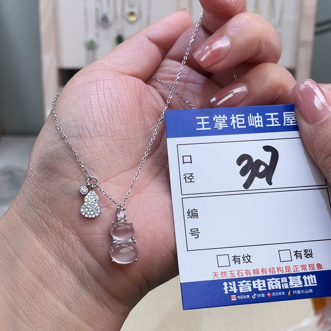 颈饰银S925镶嵌黄晶