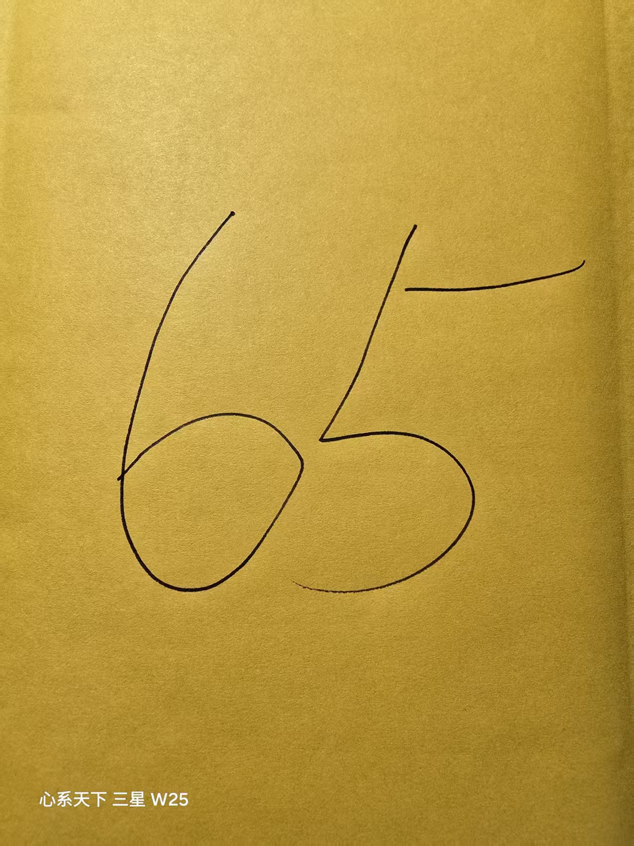 铜文创钱币挂件65号