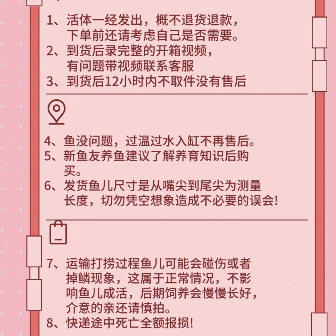 兰寿玛丽泰狮，80……300【有马印灯照射，介意勿拍】