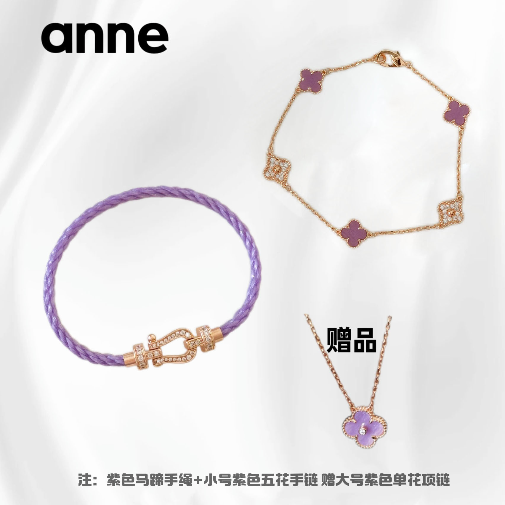 铜合金手链 【618专属】马蹄扣手工编织绳简约四叶草套装