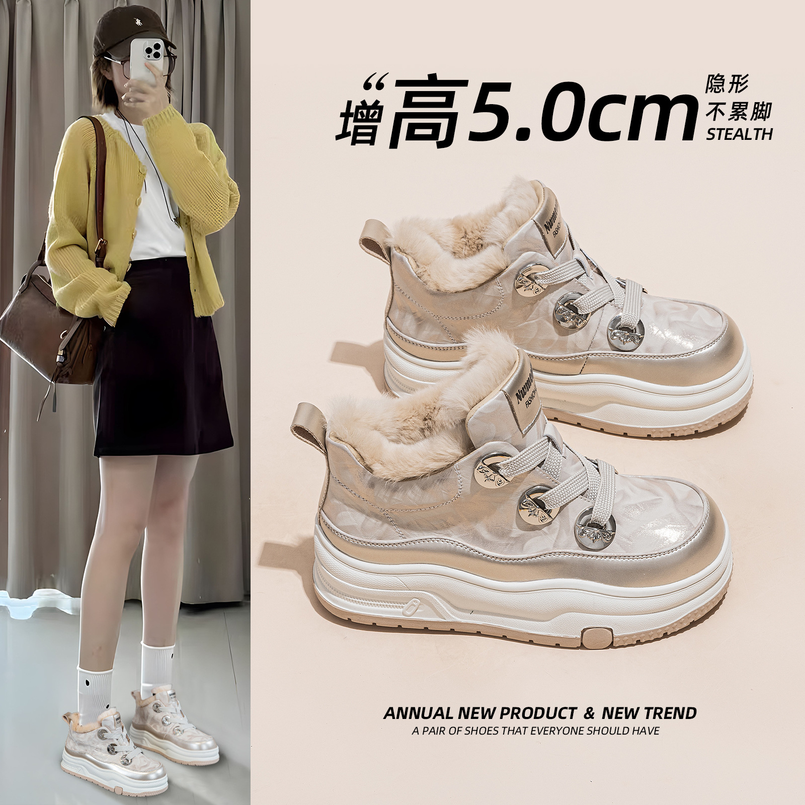 雪地靴女2025年冬季新款厚底增高加绒厚绒真皮真毛百搭韩版小白鞋