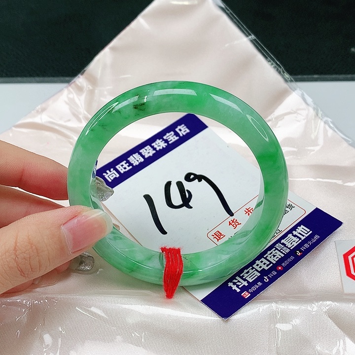 未镶嵌手镯翡翠翡翠12