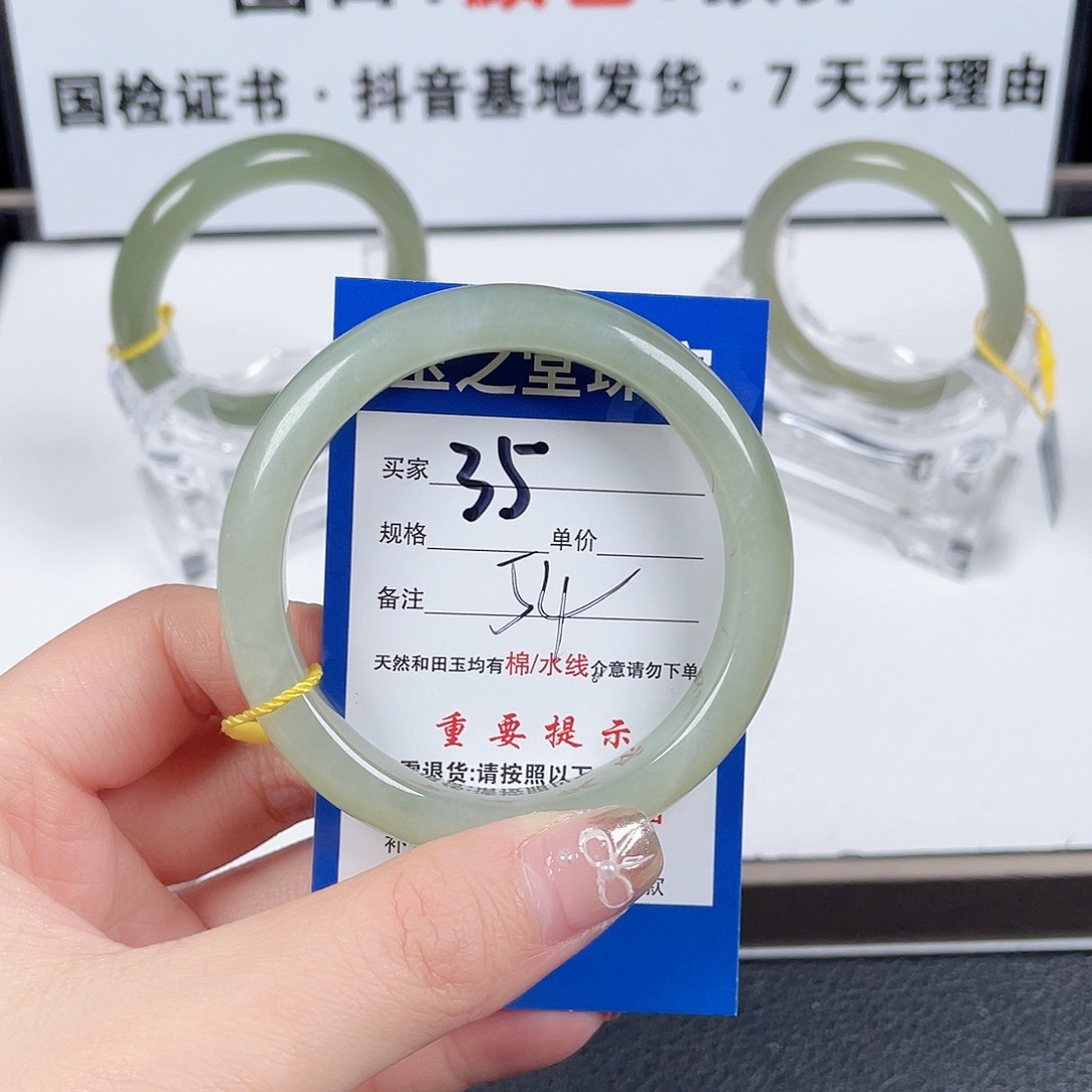 和田玉手镯未镶嵌