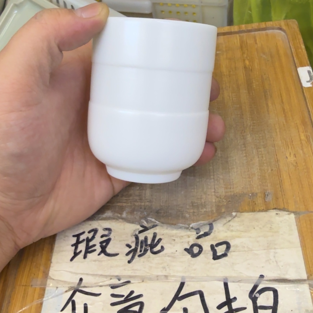 微瑕疵介意勿拍陶瓷器皿H326